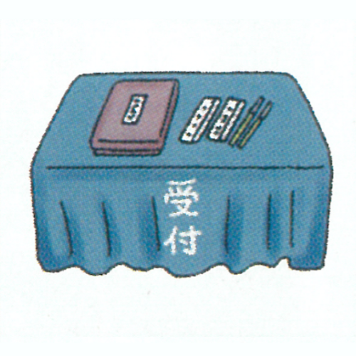 受付設備 受付設備のイラストです。